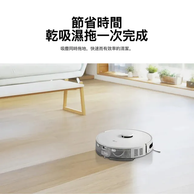 【LG 樂金】CordZero R5T 智慧聯網自動除塵變頻濕拖清潔機器人(R5-ULTIMATE 雲朵白)