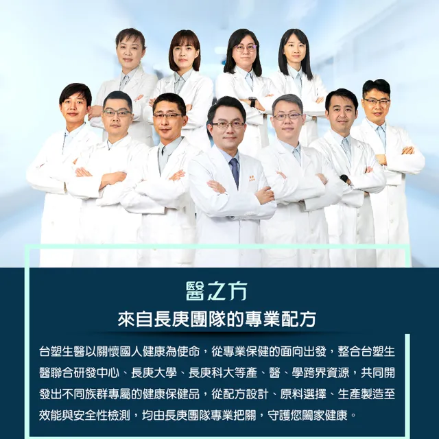【台塑生醫醫之方】momo獨家緩釋B群雙層錠x5瓶(共375錠-李李仁代言-耐力10小時.高單位維生素B群.乳清蛋白)