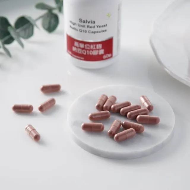【SALVIA】Salvia高單位紅麴納豆Q10膠囊2瓶共120顆(三效合一足量關鍵配方採歐盟認證專利紅麴+納豆激酶+Q10)