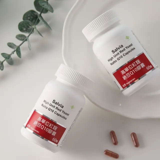 【SALVIA】Salvia高單位紅麴納豆Q10膠囊6瓶共360顆(三效合一足量關鍵配方採歐盟認證專利紅麴+納豆激酶+Q10)