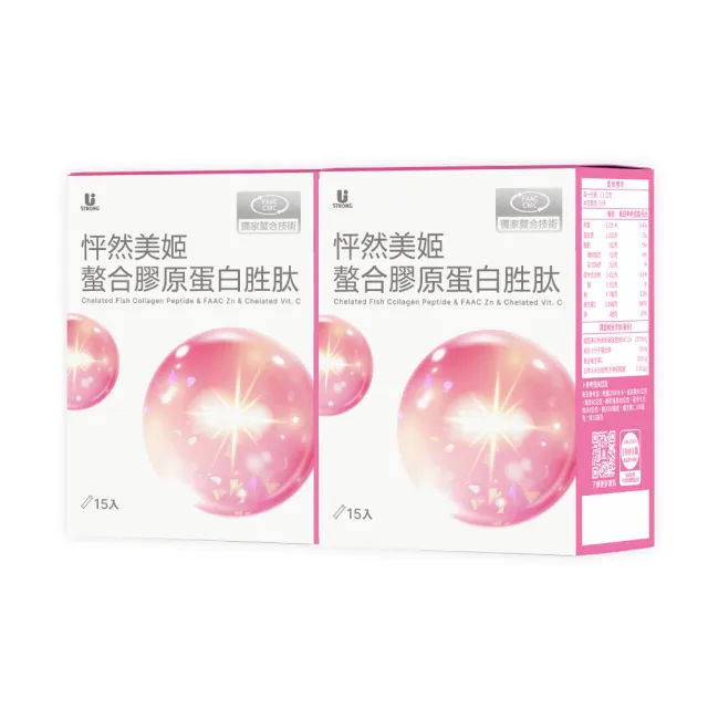 【Ustrong】怦然美姬螯合膠原蛋白胜肽15包/盒 2入組(韓國專利魚膠原蛋白/白皮杉醇/神經醯胺)