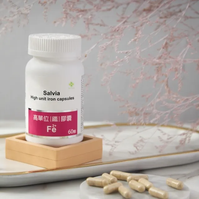 【SALVIA】Salvia高單位補「鐵」膠囊*6瓶(60顆/瓶美國進口含鐵+葉酸+C+B12 四合一最佳補鐵營養品)