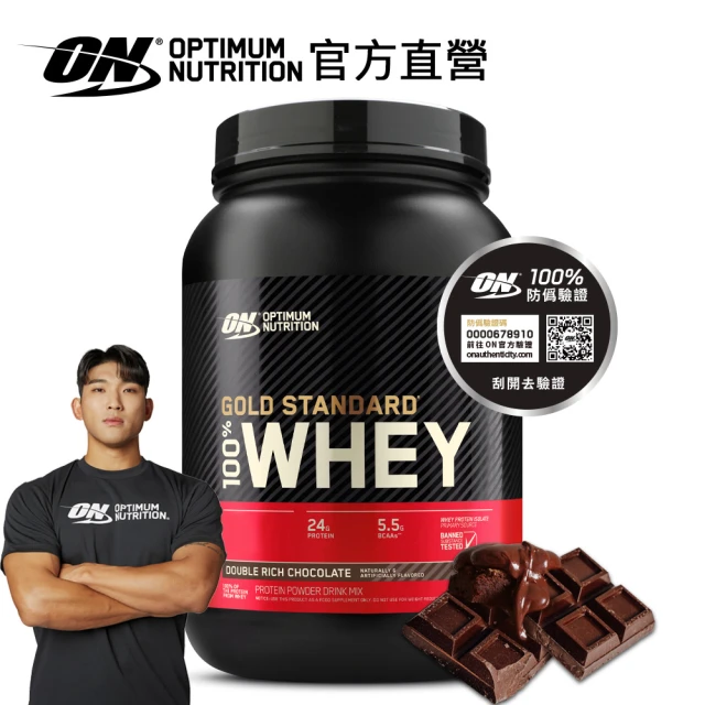 高熱量乳清蛋白