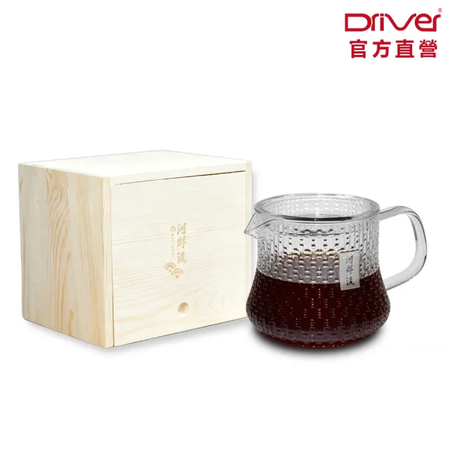 【Driver】河野流靜岡玻璃壺-420ml(木盒精裝版 咖啡壺 茶壺 耐熱玻璃壺 咖啡器具 手沖咖啡 咖啡禮盒)