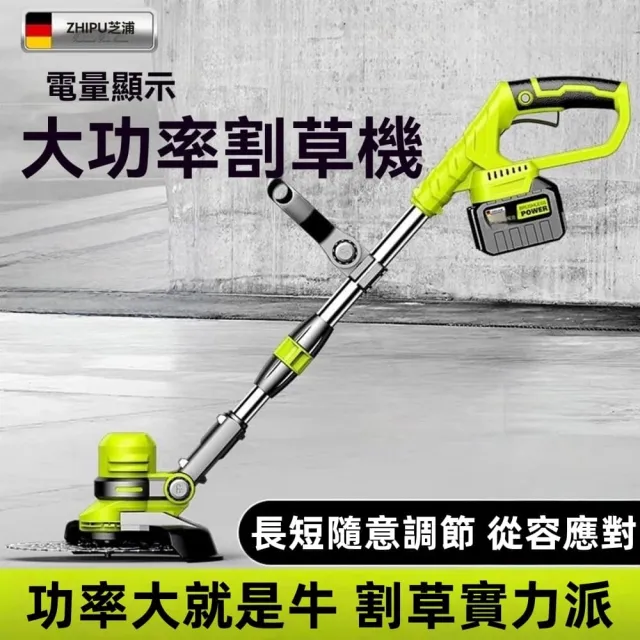 【2026】電動割草機推薦｜10款高評價人氣品牌排行榜 | BALIMAN情報局