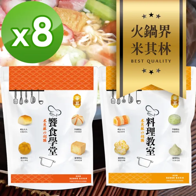 【2026】火鍋料推薦｜10款高評價人氣品牌排行榜 | BALIMAN情報局