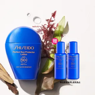 【SHISEIDO 資生堂國際櫃】新艷陽 • 夏水離子熱防禦隔離露50mL(SPF 50+PA++++/防曬/防曬乳)