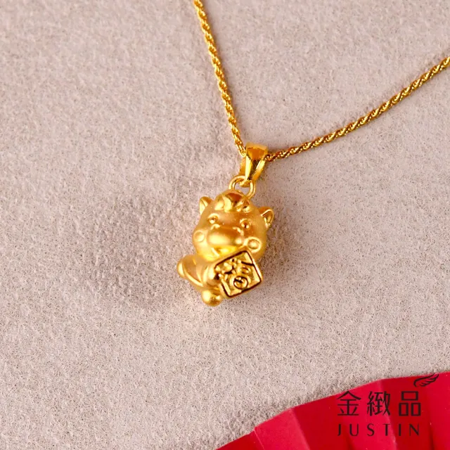 【金緻品】黃金墜子 抱福小馬 0.39錢 小馬 福字 馬年 生肖馬 Q版 可愛 9999純金墜飾 硬金 彌月禮