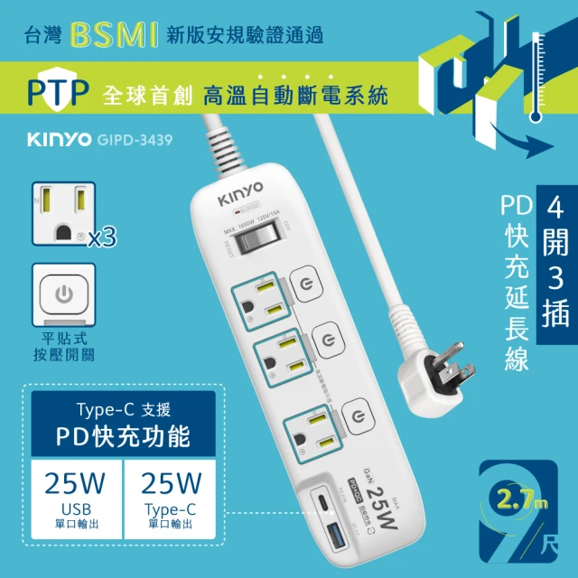 群加延長線