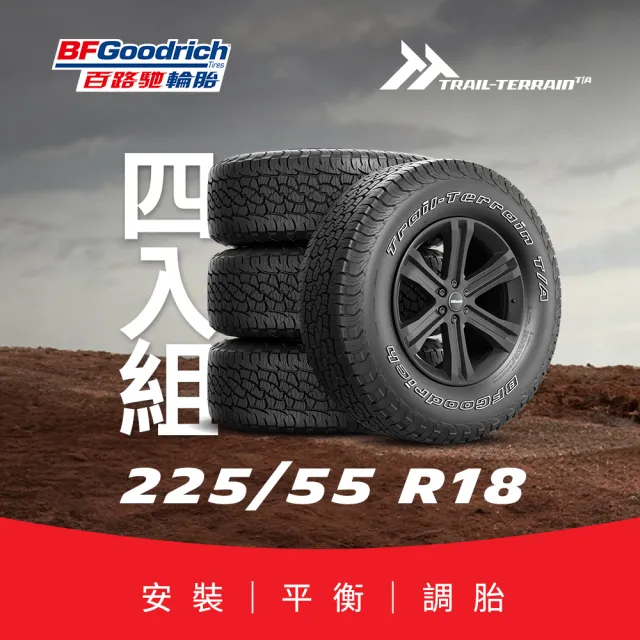 【2026】汽車輪胎推薦｜9款高評價人氣品牌排行榜 | BALIMAN情報局