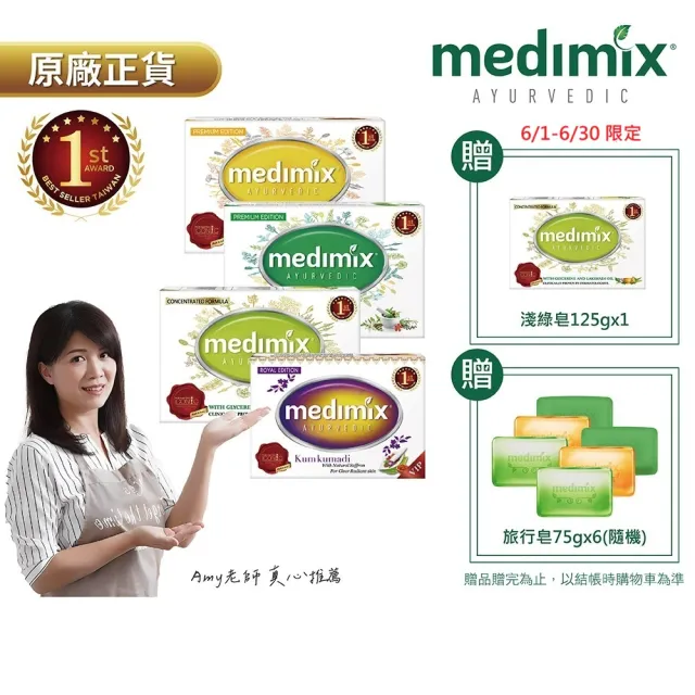 | BALIMAN情報局 【2026】印度香皂推薦ptt》10款高評價人氣品牌排行榜 | BALIMAN情報局