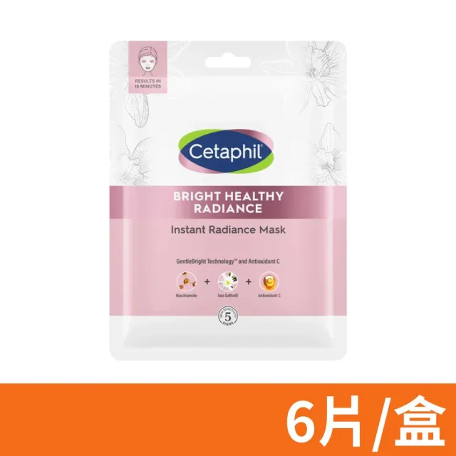 【Cetaphil 舒特膚】BHR淨白極致面膜 23ml 6片/盒