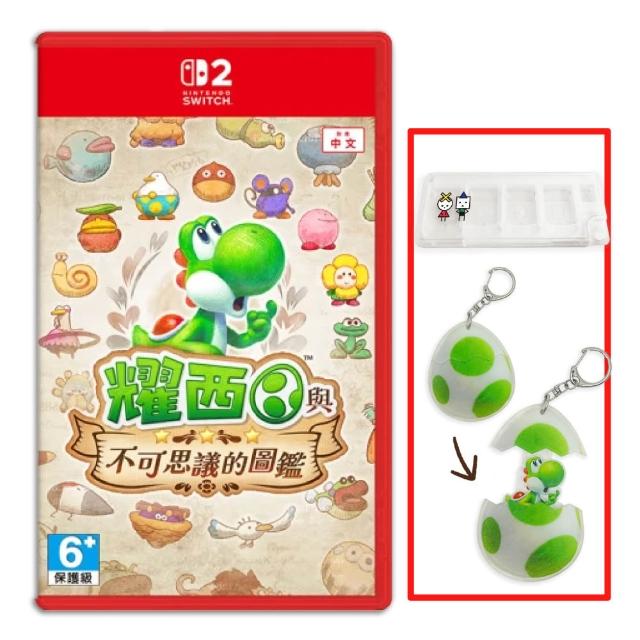 【Nintendo 任天堂】NS2 Switch 2 耀西與不可思議的圖鑑 中文版（送卡匣盒）