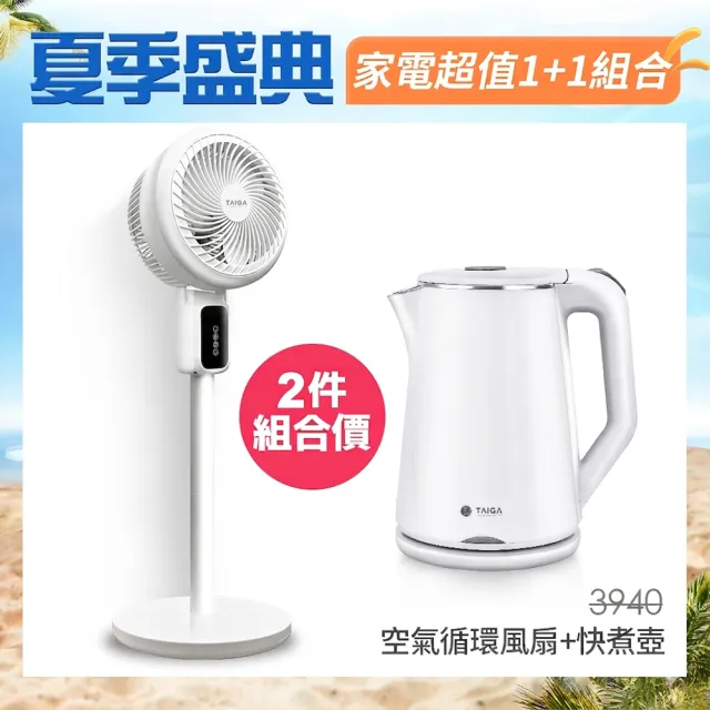 【2026】不鏽鋼快煮壺推薦10款高評價不鏽鋼快煮壺品牌排行 | BALIMAN情報局