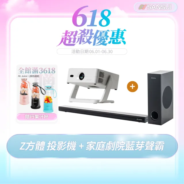 【2026】家庭劇院投影機推薦10款高評價家庭劇院投影機品牌排行 | BALIMAN情報局