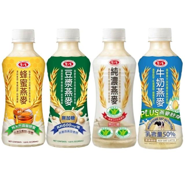 【愛之味】純濃燕麥290mlx2箱(共48入)  (TQF微笑標章)