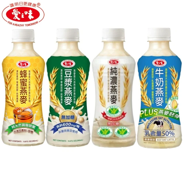 愛之味純濃燕麥