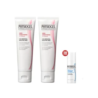 【PHYSIOGEL 潔美淨】安撫修護AI乳霜-50ml_2入(安撫/修護/抗皺/保濕/乳霜)