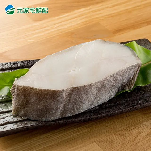 【元家】格陵蘭大比目魚(扁鱈)厚切無肚洞400g/片(4片組)