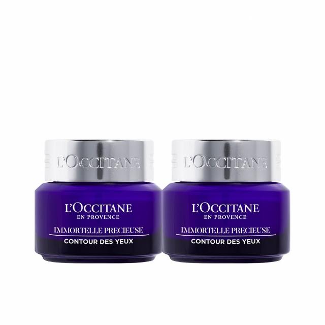 【L’Occitane 歐舒丹】官方直營 蠟菊眼霜雙入組(蠟菊精華眼霜15mlx2/母親節)