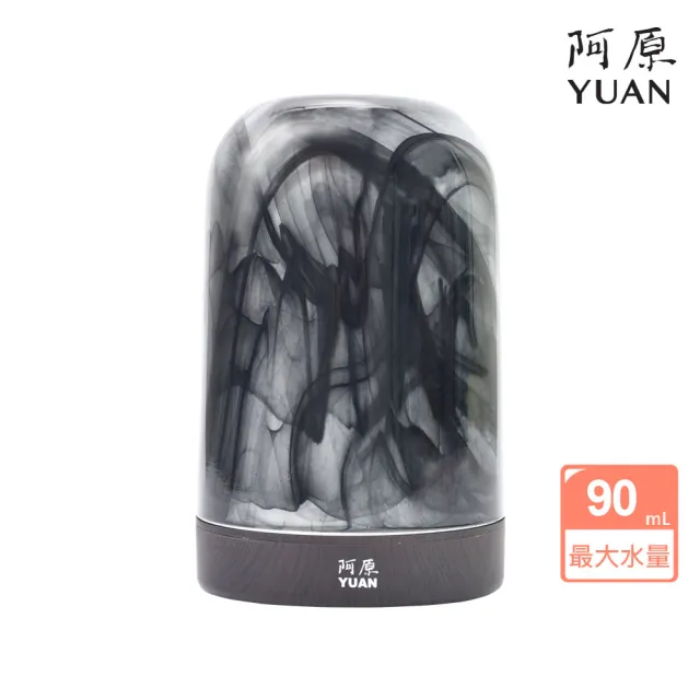 【阿原】水氧機(空間薰香)