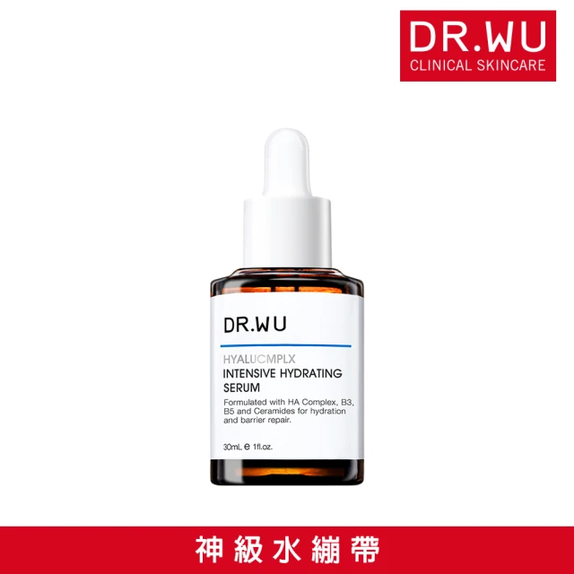 玻尿酸保濕精華液
