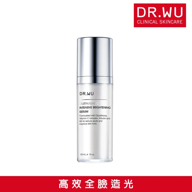 【DR.WU 達爾膚】超微C美白精華液30ML