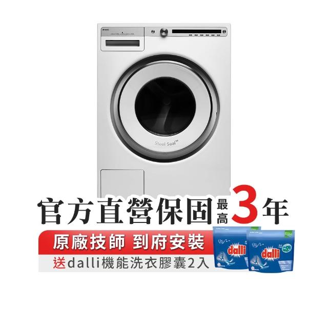 ASKO瑞典賽寧雅士高 W4114 滾筒洗衣機，採用無碳刷馬達，節能靜音運轉，高速脫水並延長機器壽命。四腳避震與鑄鐵配重設計，滾筒與機身分離，脫水時穩如泰山，仿車四腳避震確保穩定。QUATTRO CONSTRUCTION結構，適合現代家庭使用。掃描登入發票享夏日健康抽獎優惠，購買前請閱讀購物注意事項及非標準安裝費用表。