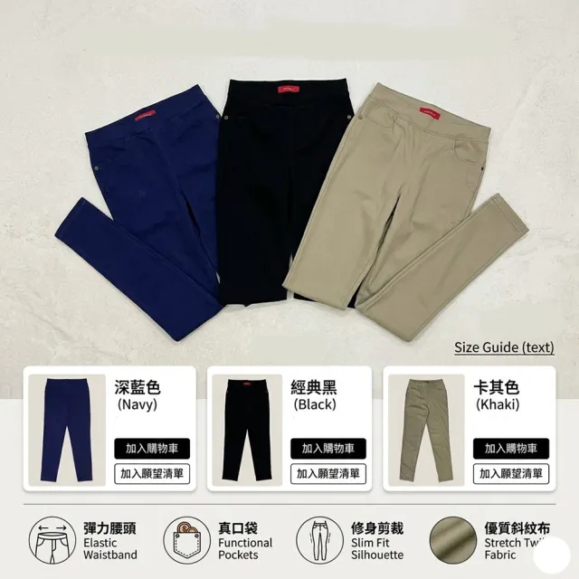 【YAKPAK】超值三件組-台灣製Skinny有效收緊腿部贅肉零負擔顯瘦神褲(中大尺碼 M-3XL)
