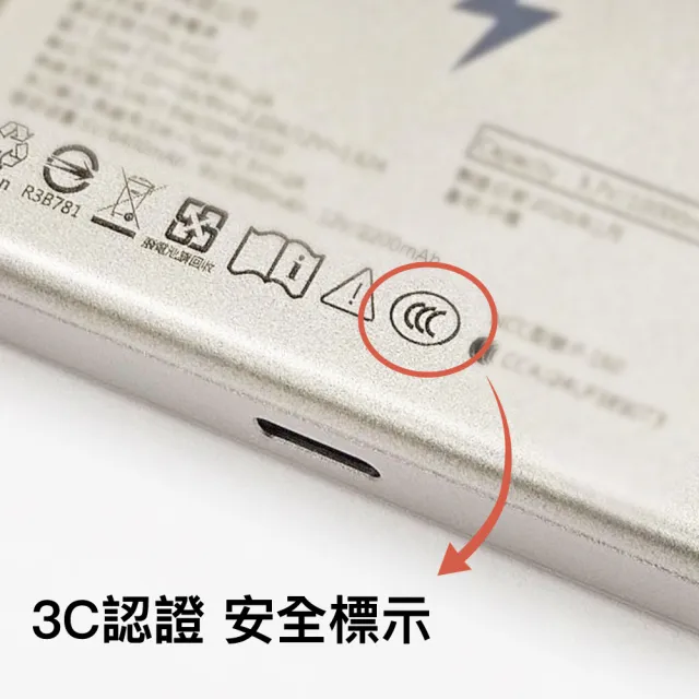 【SNOOPY 史努比】防爆SSB半固態磁吸行動電源 10000mAh (具3C認證/PSN-141S)