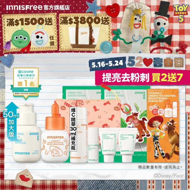 【2026】維他命c精華液推薦10款高評價維他命c精華液品牌排行 | BALIMAN情報局