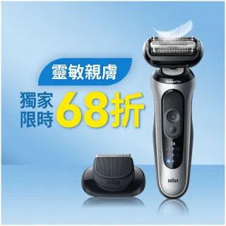 【BRAUN 百靈】6系Pro靈動貼膚電鬍刀 62-S1200s