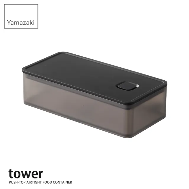 【YAMAZAKI 山崎】tower可微波密封保鮮盒-黑500ml(保鮮盒/收納盒/便當盒/廚房收納/冰箱整理/日本山崎)