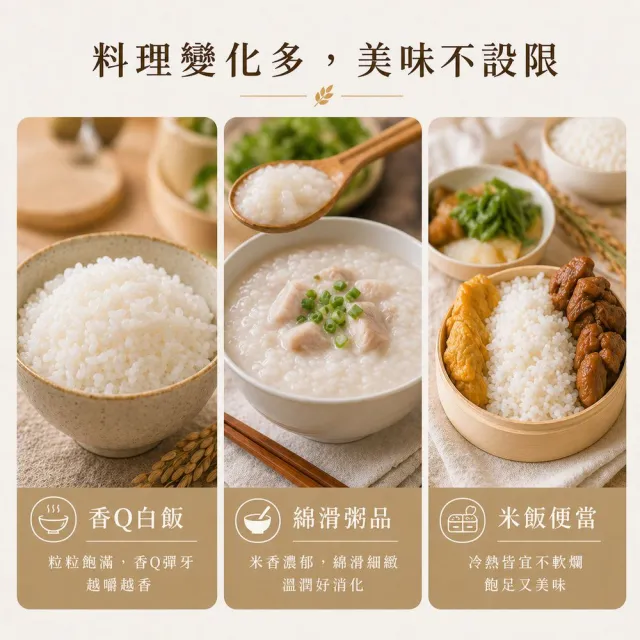 【皇家穀堡】完熟花東米1.5kg(15天完整成熟 米粒碩大飽滿)