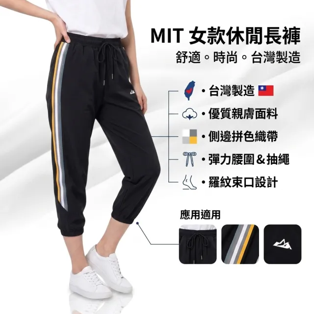 【遊遍天下】MIT台灣製女款抗UV吸濕排汗機能休閒褲(GP1041) M-2L大尺碼