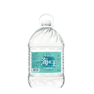 【光隆海洋生技】海底王深海礦物質水6200mlx2入/箱(官方直營)