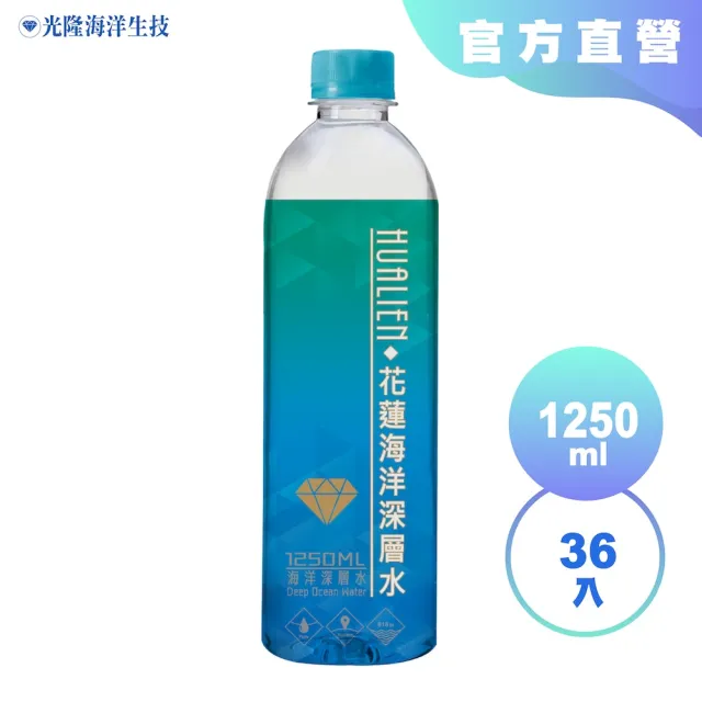 【光隆海洋生技】花蓮七星潭海洋深層水1250mlx3箱(共36入；官方直營)