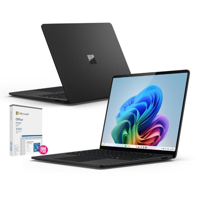 【Microsoft 微軟】Office2024★Surface Laptop-第7版 13吋 輕薄觸控筆電-霧黑(X Elite/16G/1TB/W11)