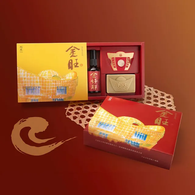 【阿原】金旺禮盒(金銀花皂118g+好運行香霧50mL+金山財神錢母卡)(送禮推薦)
