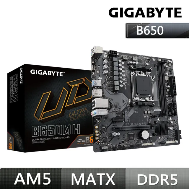 【技嘉】C+M組合★B650M H AMD主機板+Ryzen R5 7500F CPU處理器