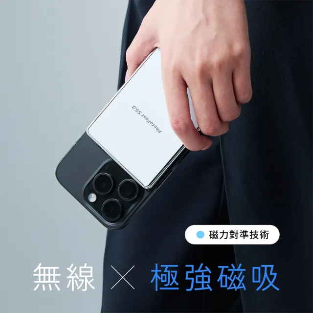 【Photofast】防爆SSB半固態磁吸行動電源 5000mAh_19.25Wh(MAGSLIMSSB5000)
