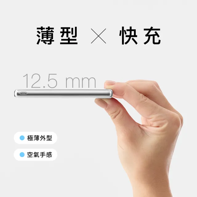 【Photofast】防爆SSB半固態磁吸行動電源 MagSlim Qi2 10000mAh_38.7Wh(MAGSLIMSSB10000)