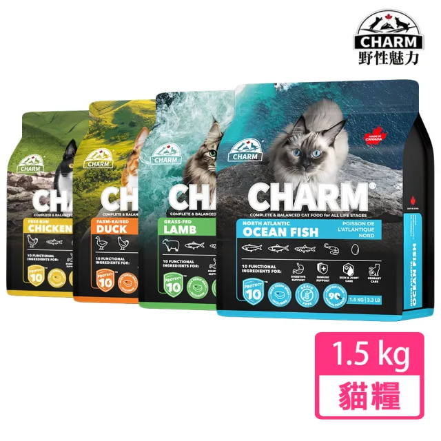 【CHARM 野性魅力】超能精華貓糧1.5kg(鮮雞/鮮鴨/羊肉/海洋魚) - momo購物網 - 好評推薦 -2026年5月