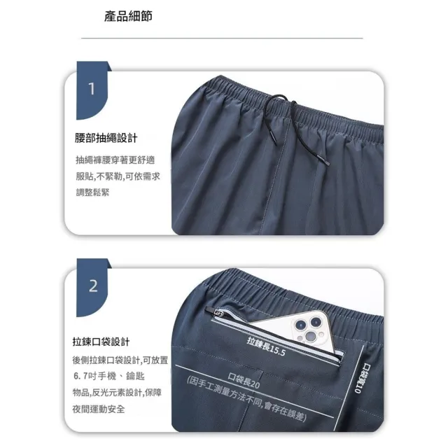 【橘魔法】四個口袋假兩件運動短褲 大人 女 男 手機口袋 防走光 安全褲 褲子 短褲 運動褲 跑步 馬拉松