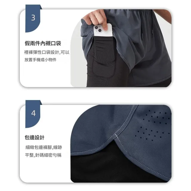 【橘魔法】四個口袋假兩件運動短褲 大人 女 男 手機口袋 防走光 安全褲 褲子 短褲 運動褲 跑步 馬拉松