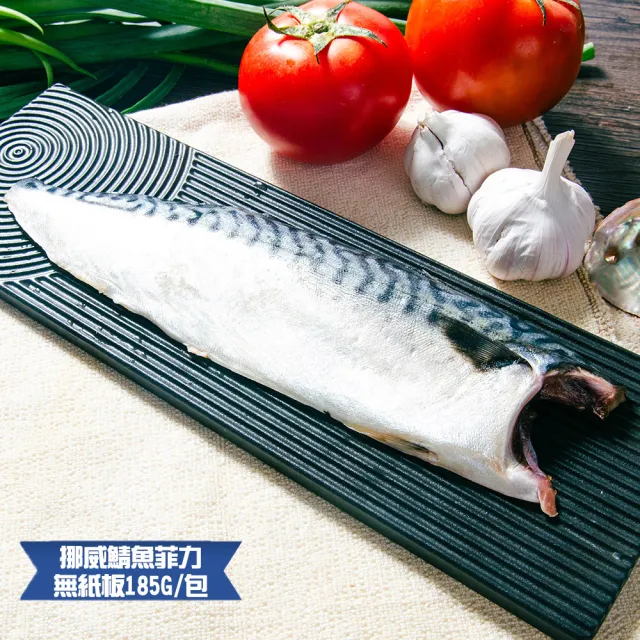 【2026】無鹽鯖魚推薦｜10款高評價人氣品牌排行榜 | BALIMAN情報局