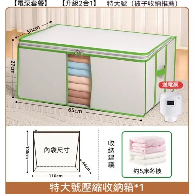 【2026】真空收納袋推薦10款高評價真空收納袋品牌排行 | BALIMAN情報局