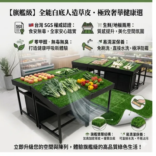 【poko】旗艦款 人工草皮 台灣SGS認證無甲醛 無毒100x200cm加濃加密款 白膠底仿真草皮 人工草坪 人造草皮