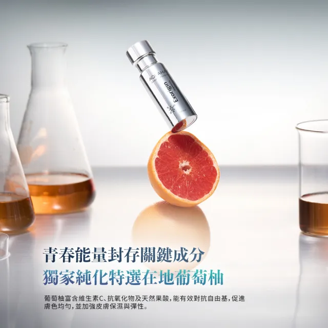 【AQUAMAX 奧科美氏】泌柚奇蹟亮采保濕面膜20片/盒(葡萄柚植泌體/密集修護/補水美白/亮白四胜肽)