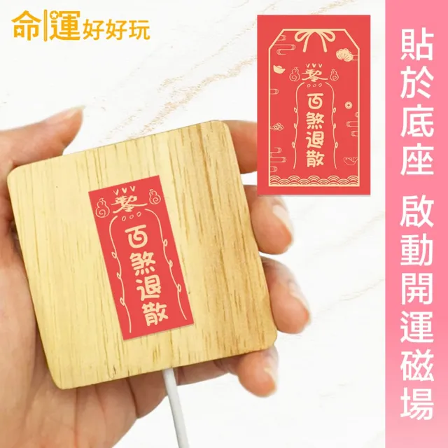 【命運好好玩】淨化負能白晶/財富正能黃晶星球燈(兩款可選)